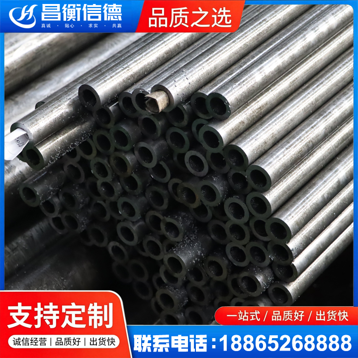 宁洱GCr15精密钢管