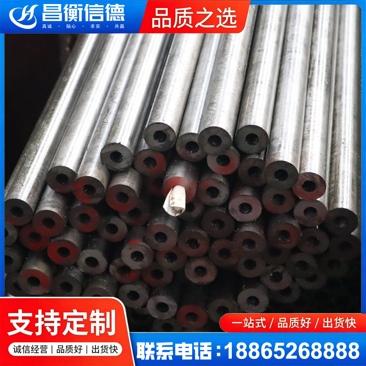 宁洱20#精密钢管