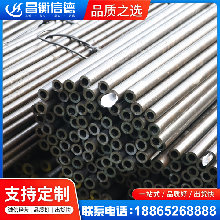宁洱液压油缸用精密钢管