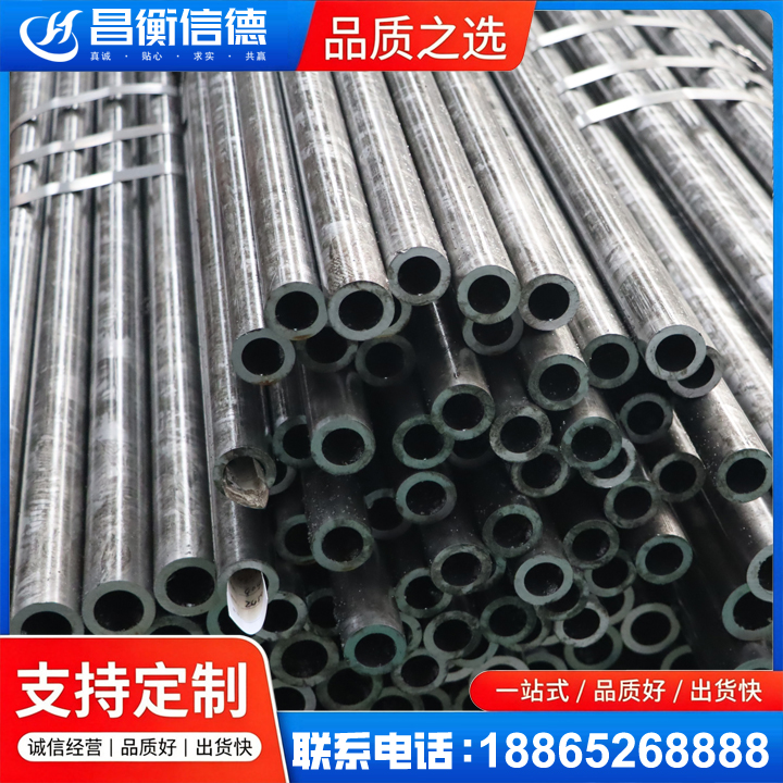 宁洱45#精密钢管