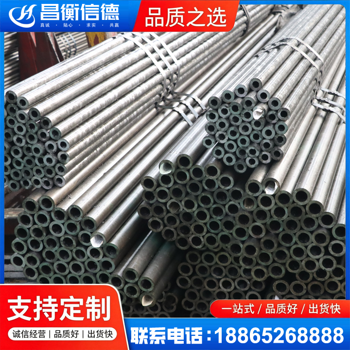宁洱光亮精密钢管
